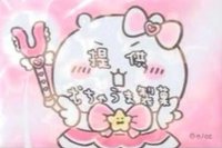 卡片貼紙 魔法少女 吉伊卡片