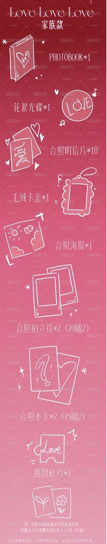 tf四代 奔跑4 家族 卡包未拆 全套 可直拍