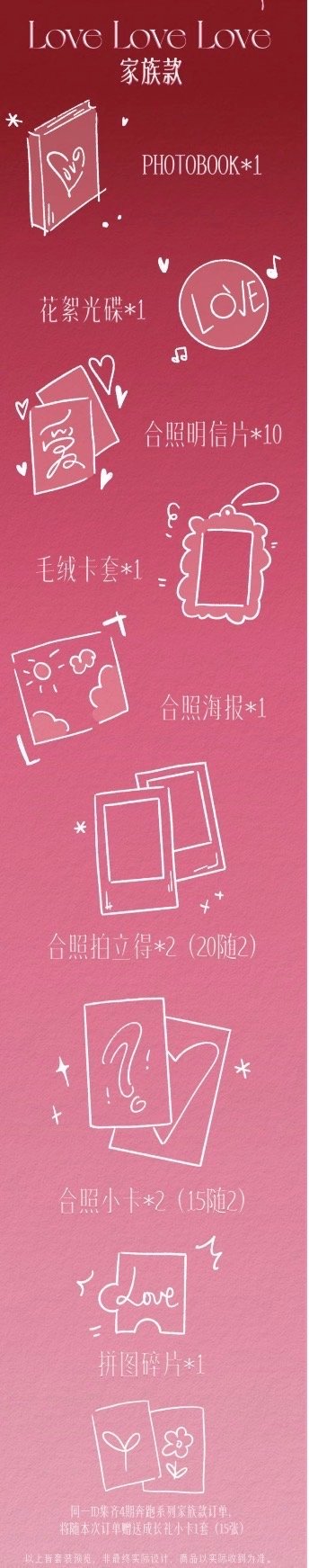tf四代 奔跑4 家族 卡包未拆 全套 可直拍