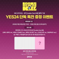 Looks Can Kill YES24 特典 明信片