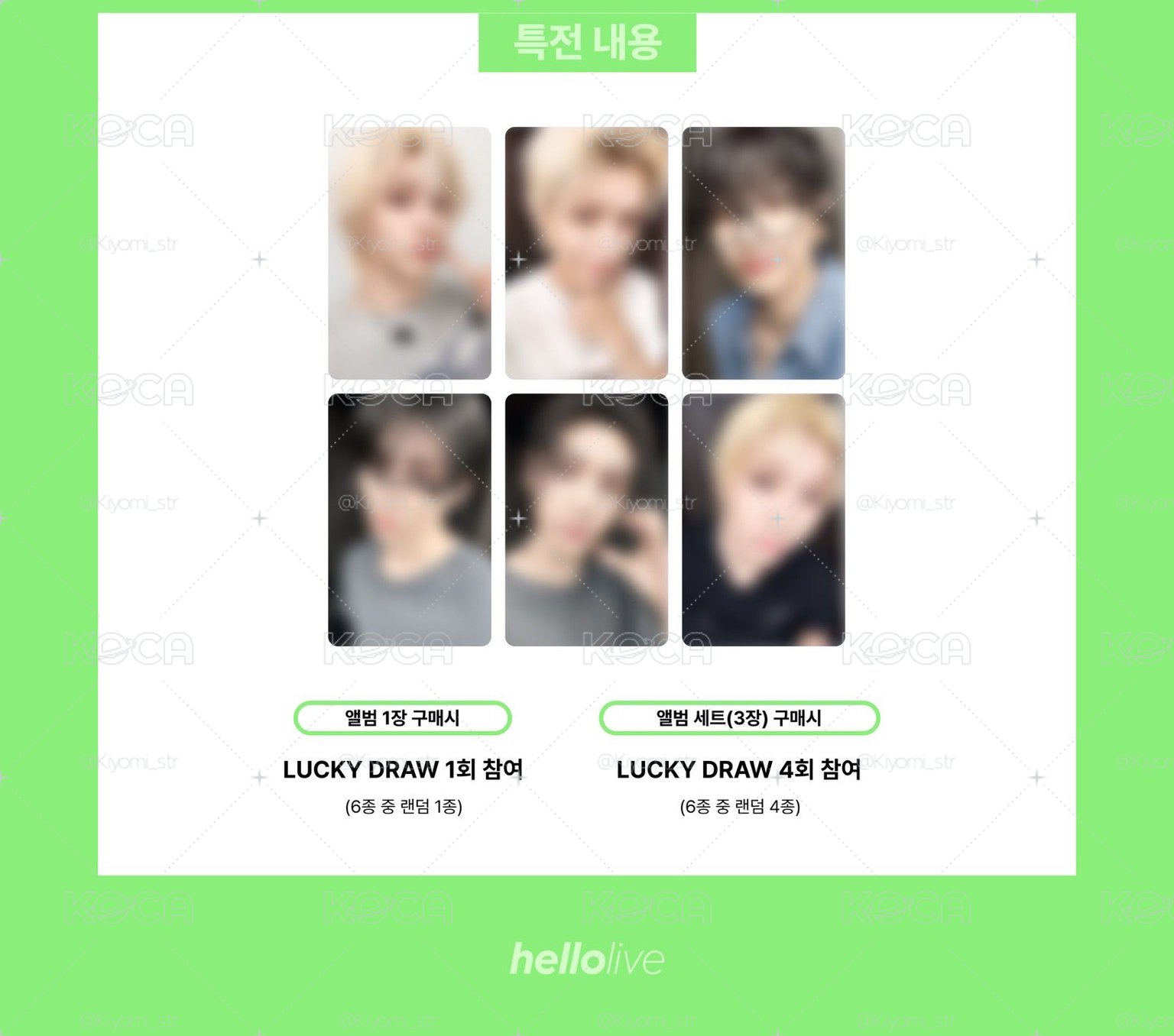 BND hl ld💚