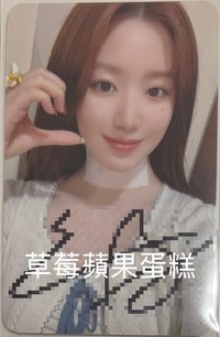 I SWAY ms 4.0 簽名卡 冰涼貼