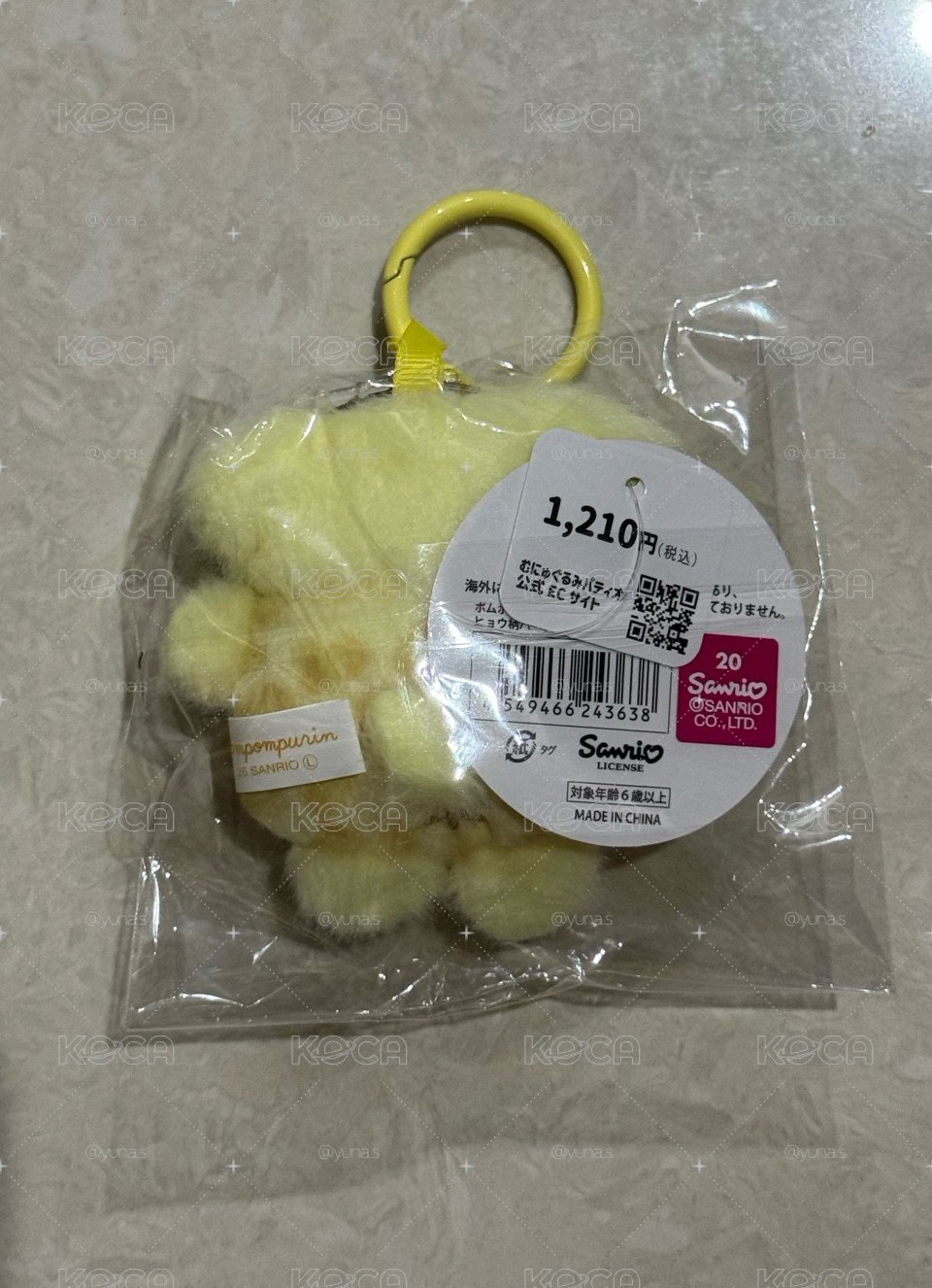 KTS 豹紋毛絨布丁狗