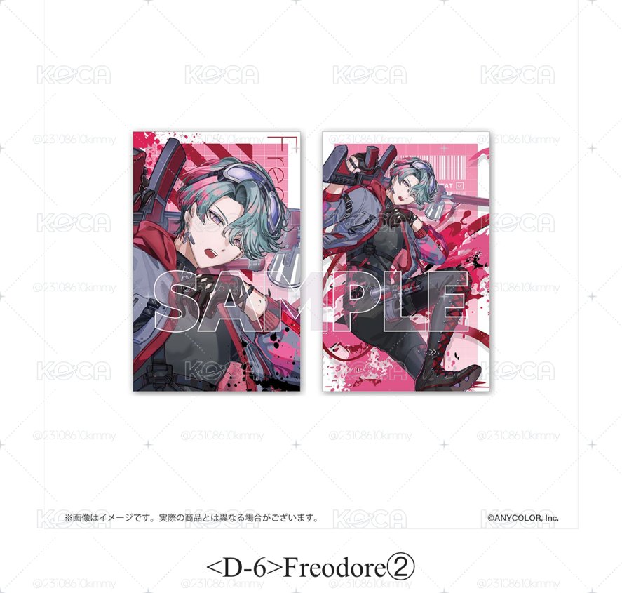 Freo 一番賞 D賞小卡