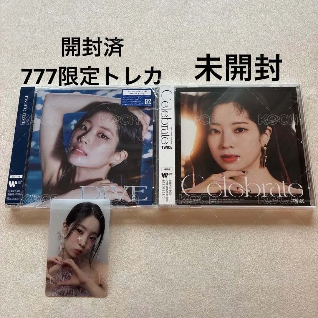 多賢圖上一組 左已拆 右全新未拆