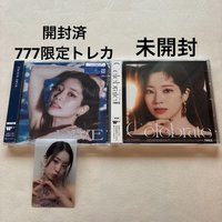 多賢圖上一組 左已拆 右全新未拆