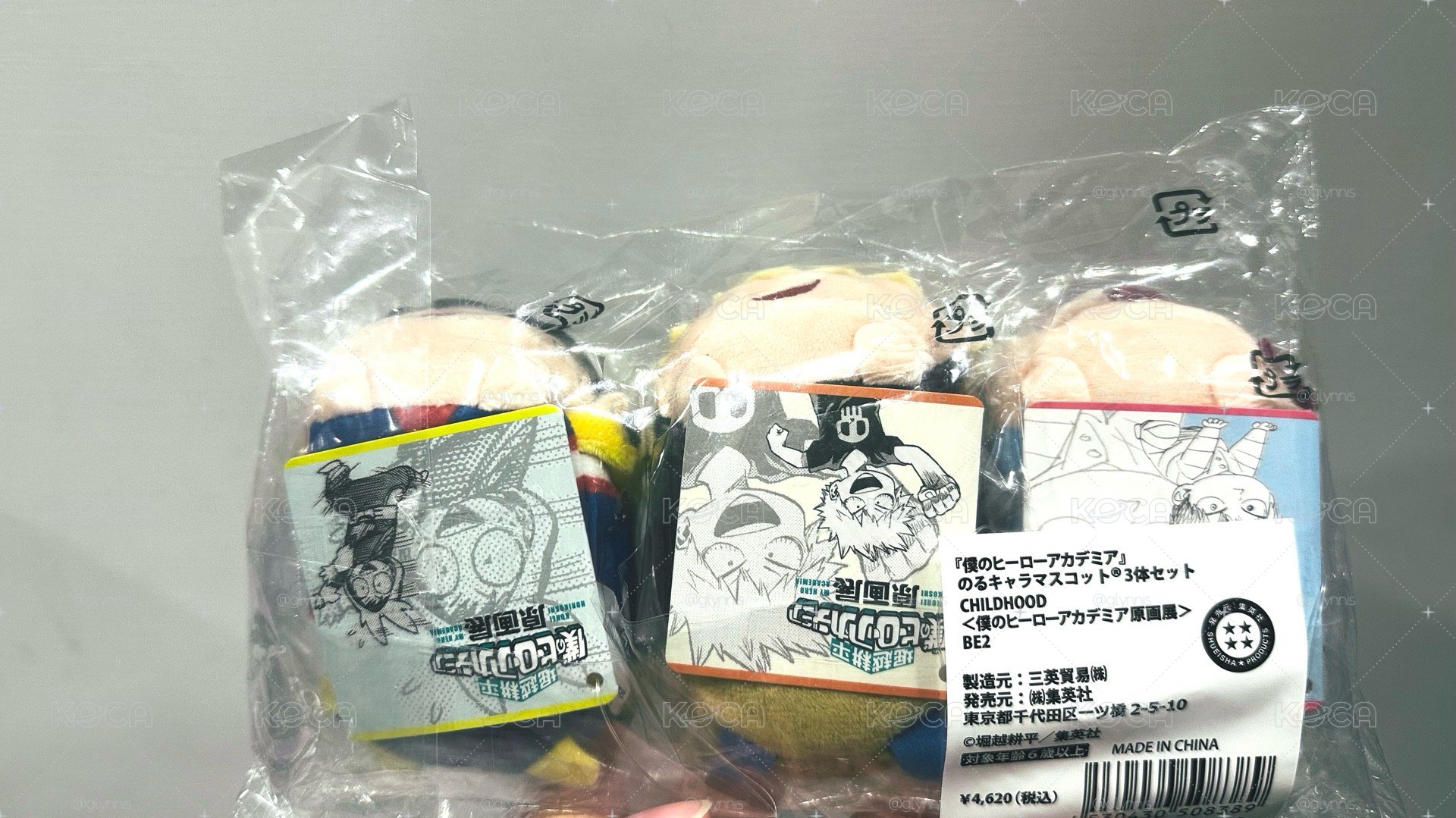 我英幼年趴娃1組