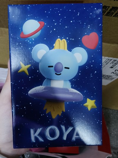 KOYA