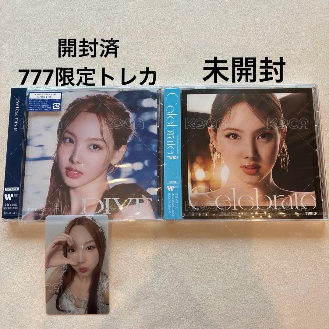 娜璉一組 左已拆 右全新未拆