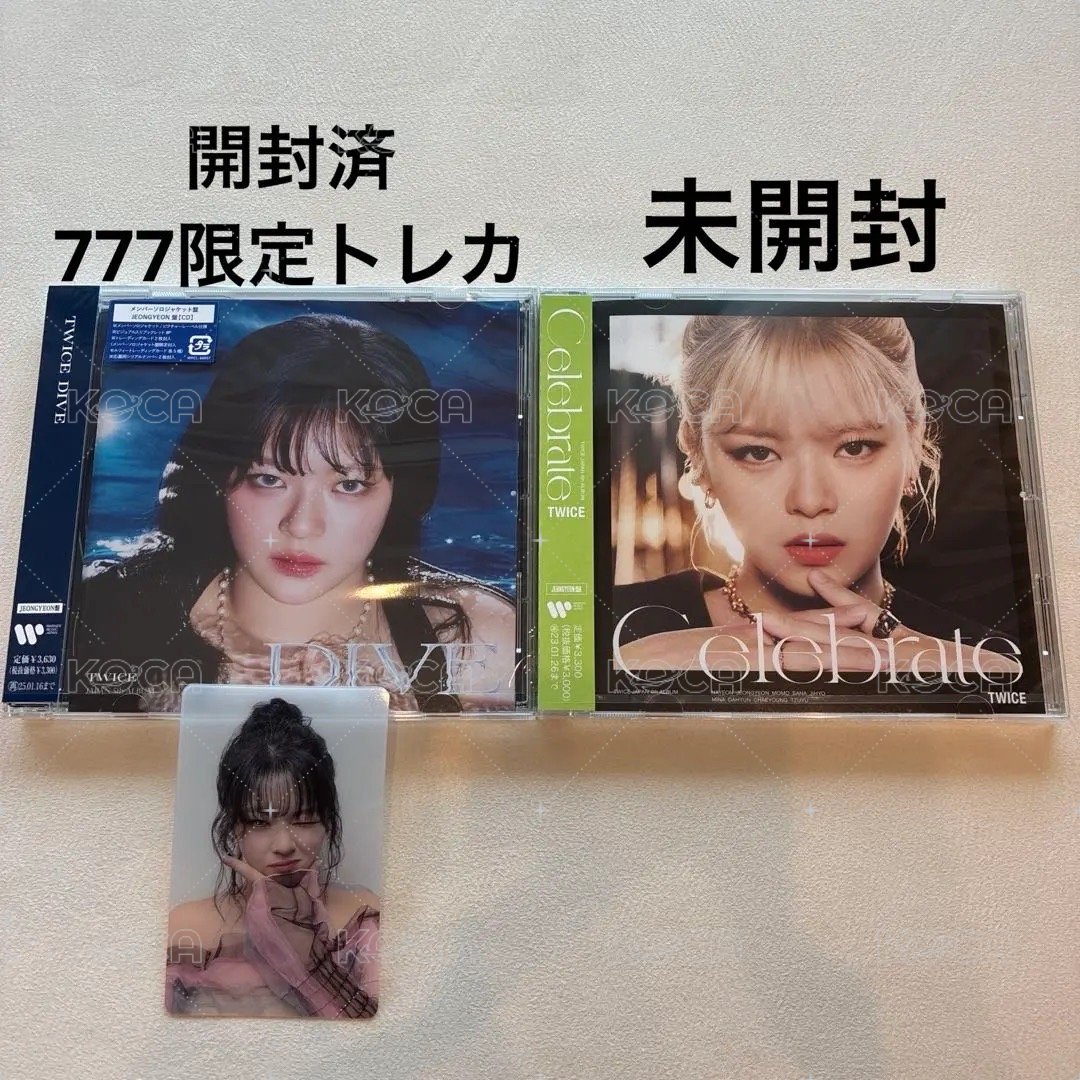 定延一組 左已拆 右全新未拆
