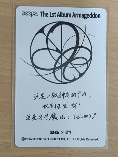 寧 中背