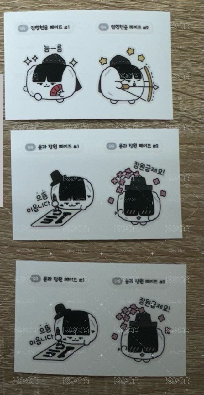 Peyz 小卡、貼紙區