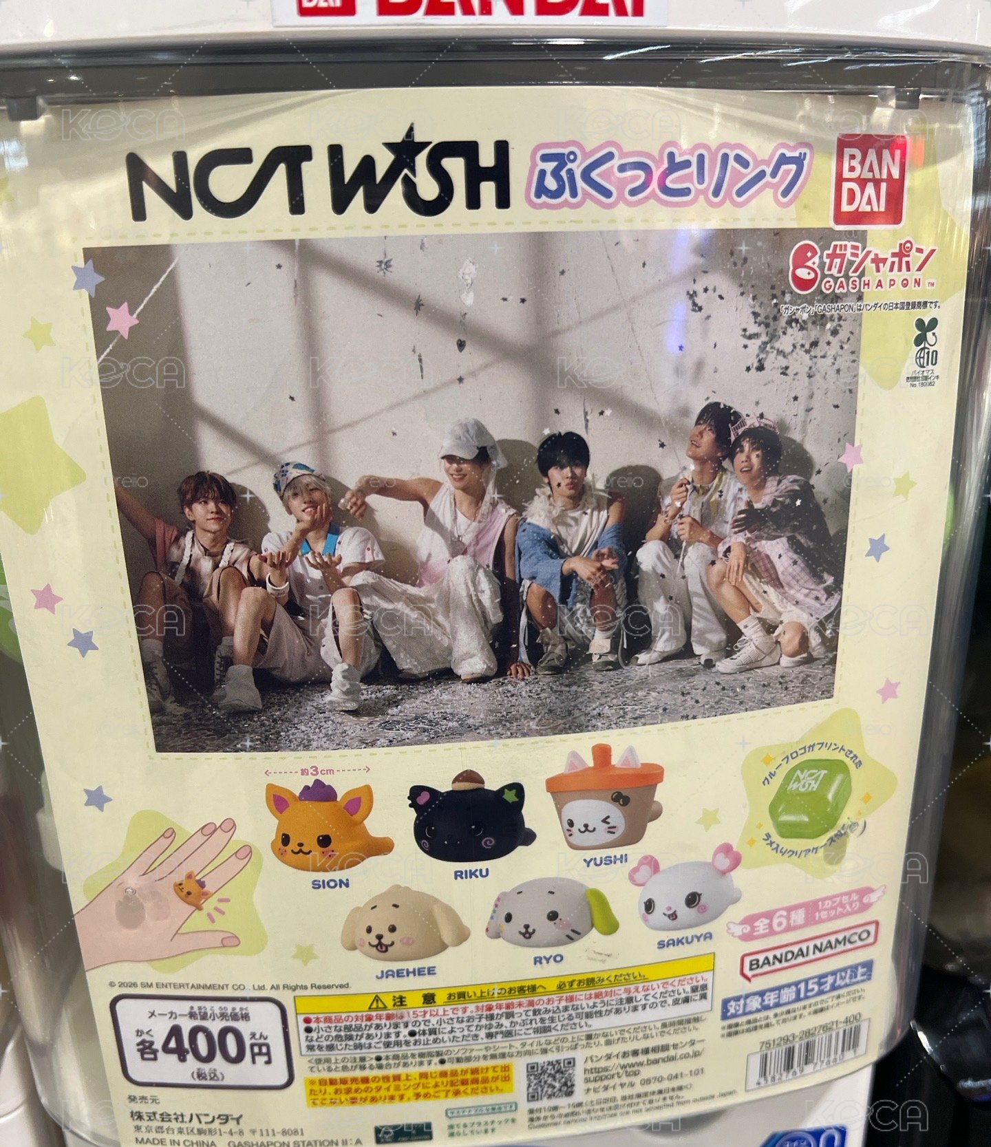 NCT Wish 扭蛋隨機款