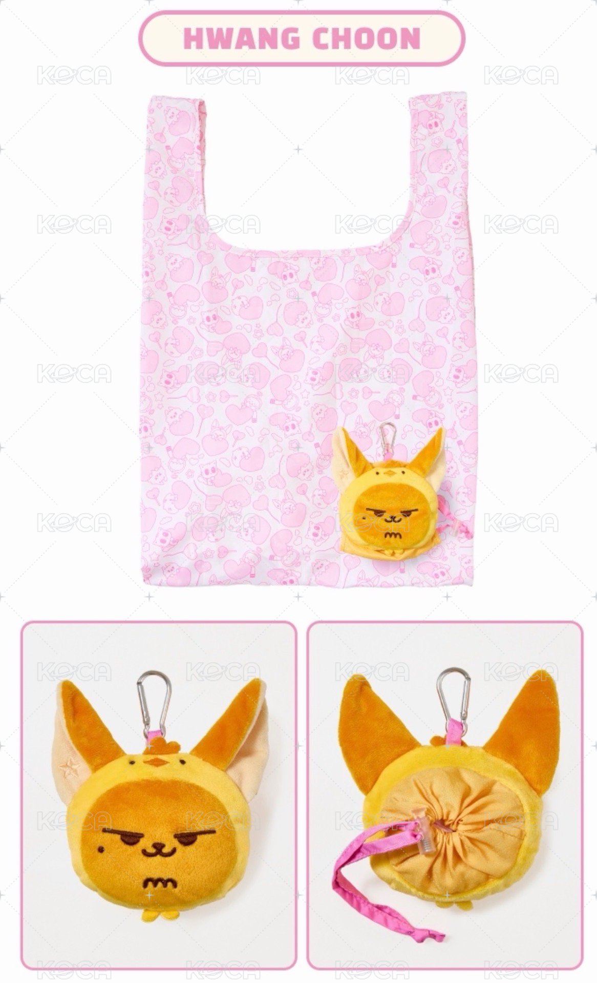 WT黃春購物袋