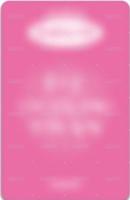 超讚人生 ms 3.0線下 Fansign card 手寫卡背 Back