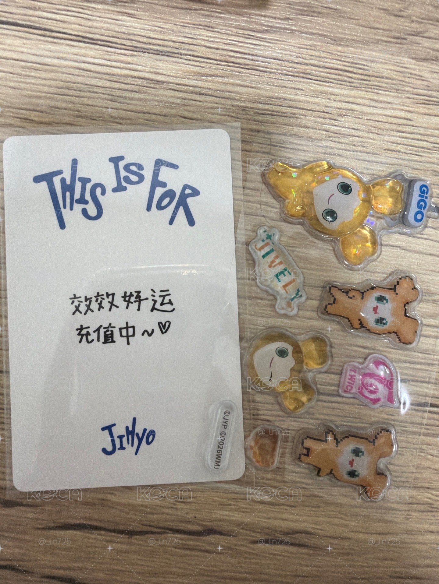 志效中背「效效好運充值中～💛」贈gigo貼紙