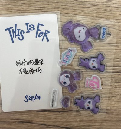 Sana中背 贈gigo貼紙💜
