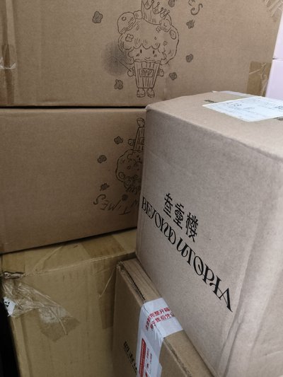 時代少年團·耀文25年生日套裝