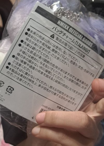 莉 日巡 娃