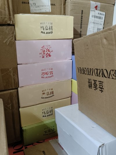 時代少年團·25年台曆無卡全套