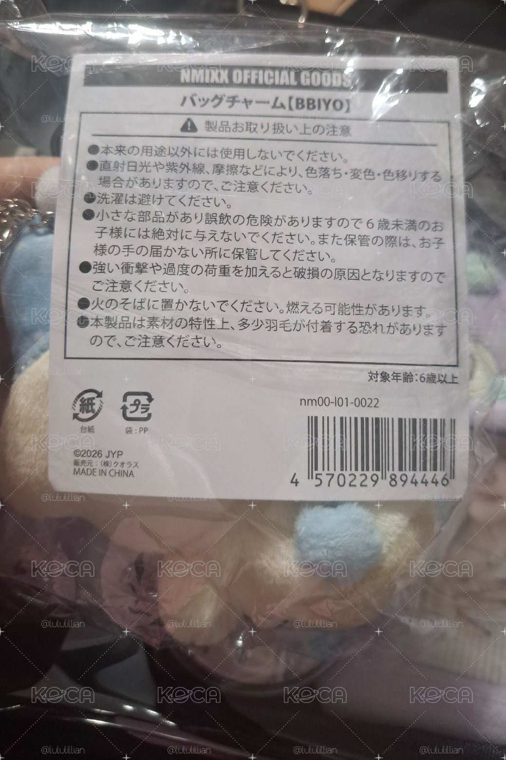 裴 日巡小娃