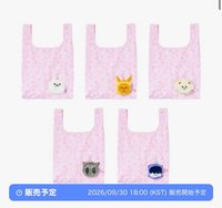 環保購物袋（請標註成員謝謝）