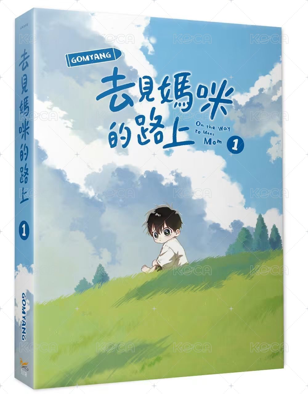 漫畫1（含隨書小卡）