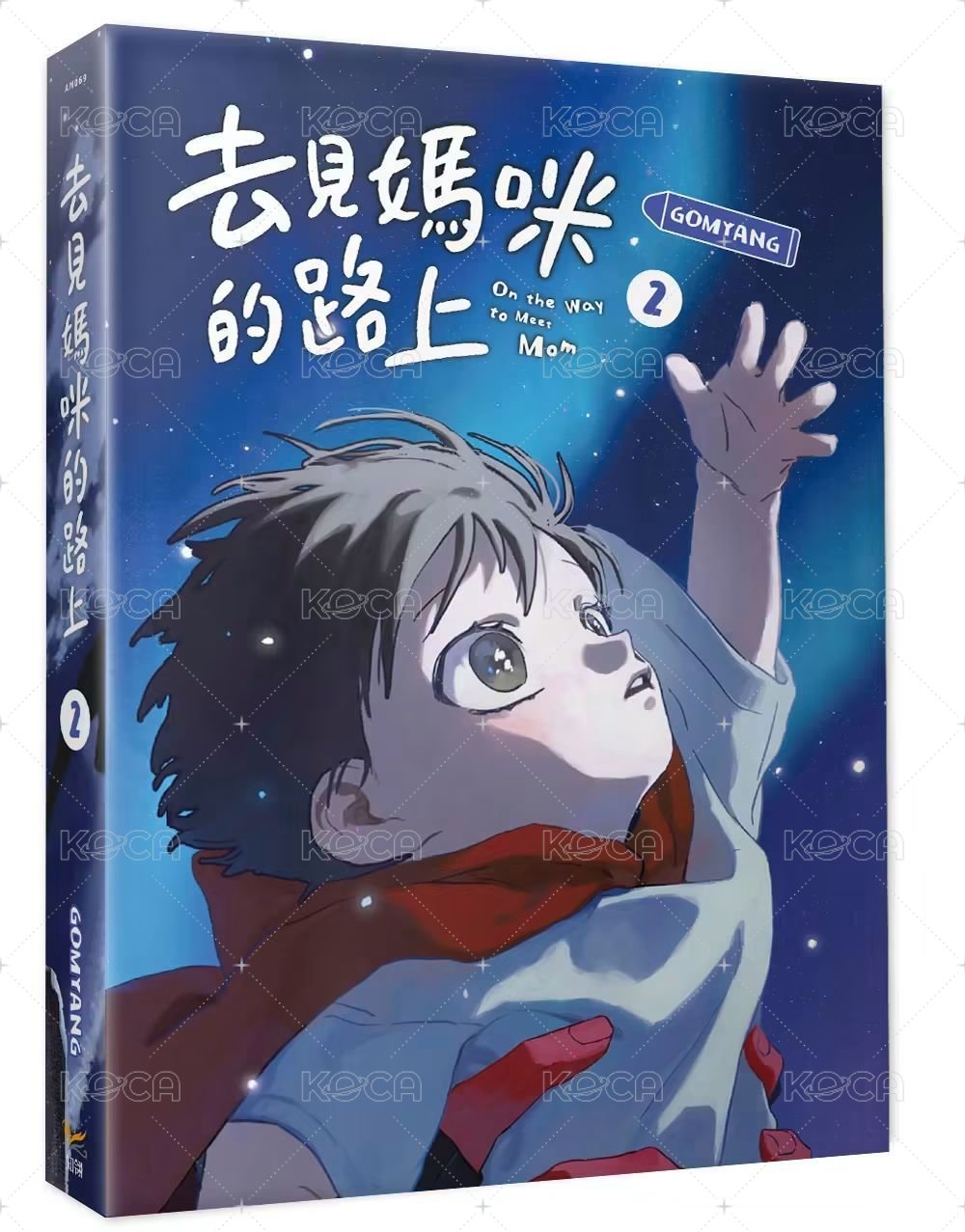 漫畫2（含隨書小卡）