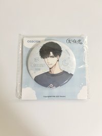 微博聯名徽章
