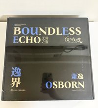 黑膠禮盒