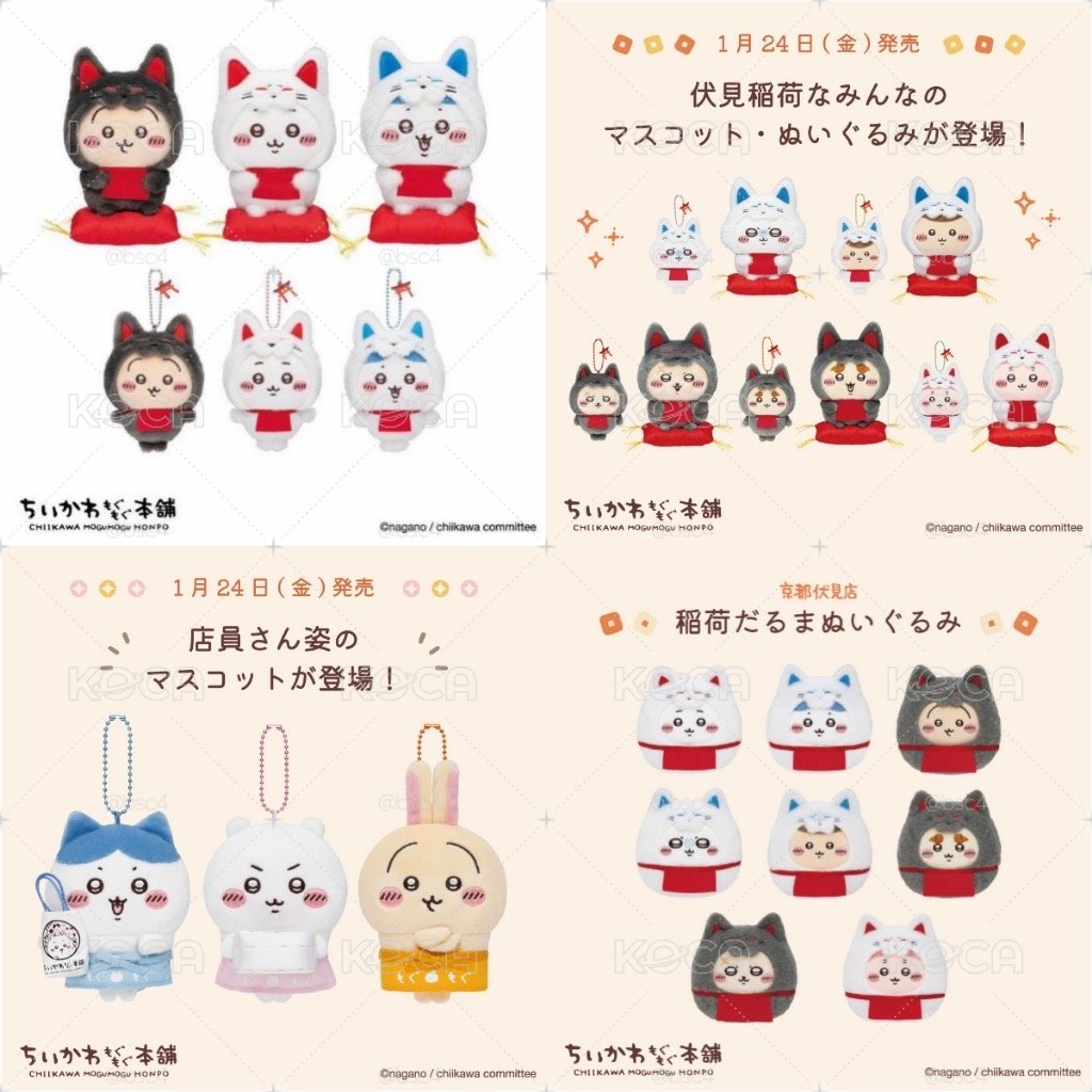 伏見/店員/縐綢系列  