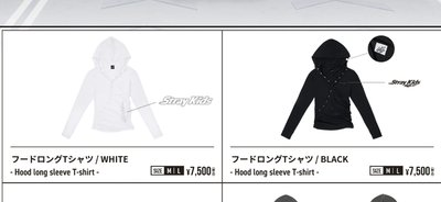 日本場週第二彈上衣
