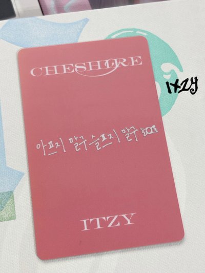 ITZY 留真 迷六 柴郡貓 mk 幸運卡 PVC