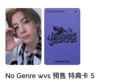 波捏豆不拆