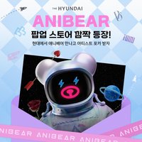 Anicube Anibear 快閃店