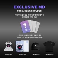 Anicube Anibear 快閃店 MD PACKAGE