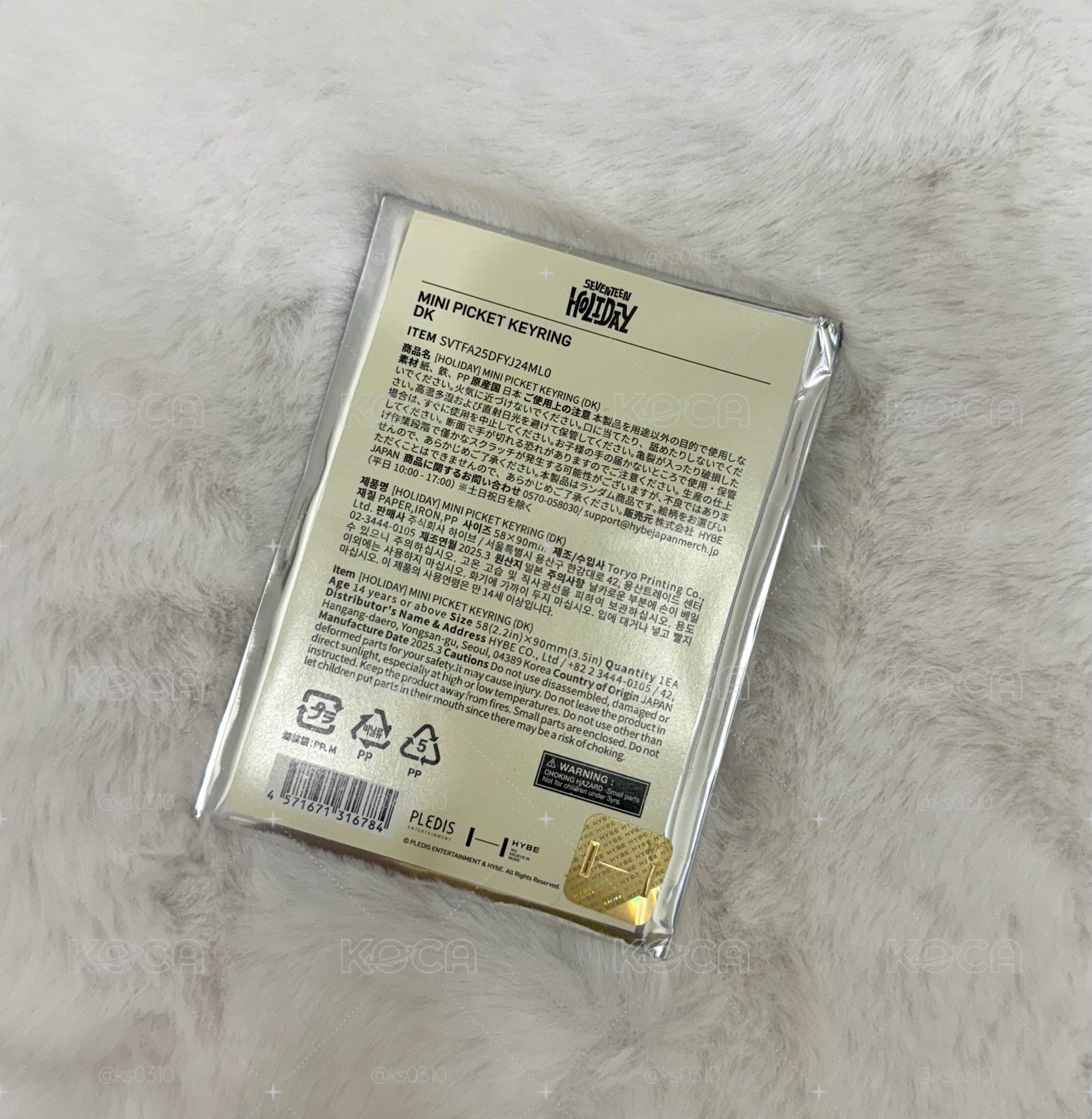 Holiday fm 碩 小扇 未拆
