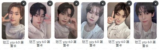 yzy6.0一套