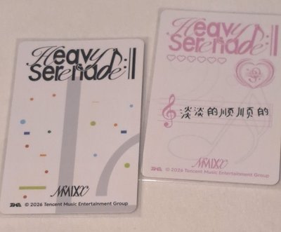 「淡淡的 順順的」