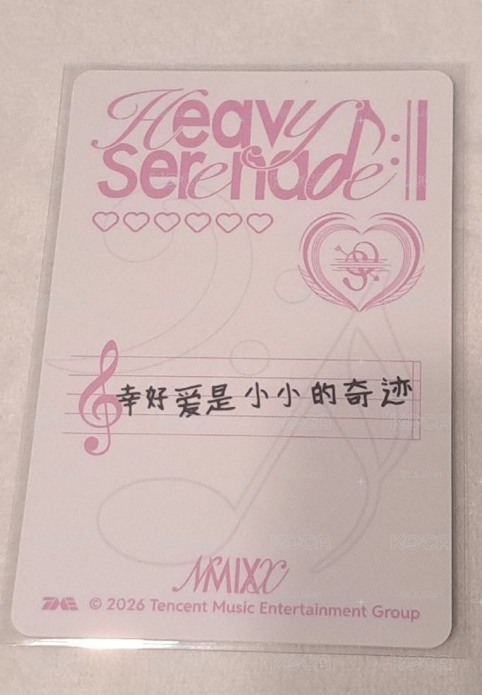 「幸好愛是小小的奇蹟」 3星 嫄