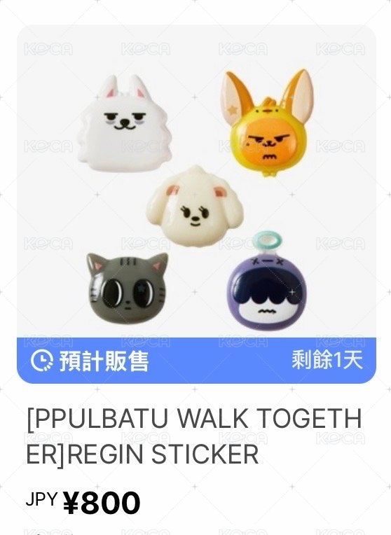 隨機大頭貼紙