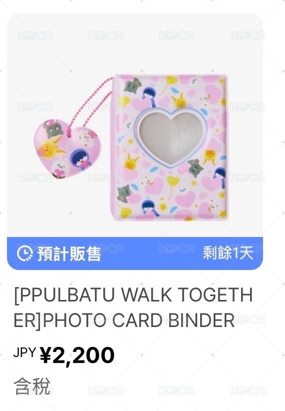卡冊