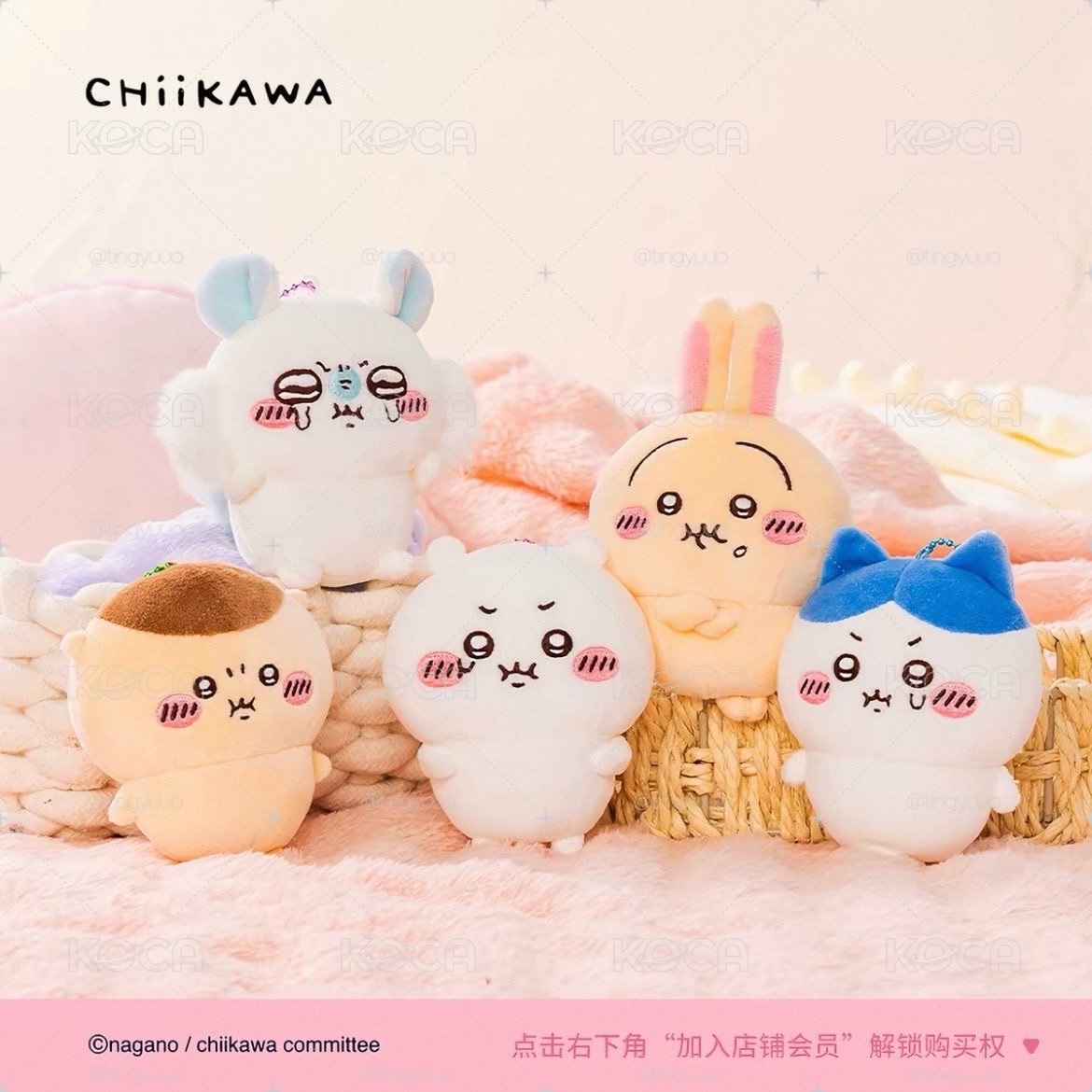 【代購】吉伊卡哇 氣噗噗系列吊飾娃