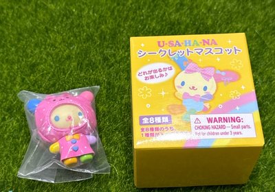 花小兔雨衣加盲盒
