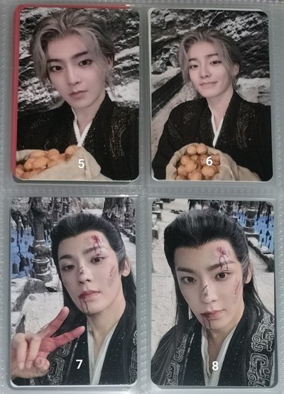 侯明昊 星光卡