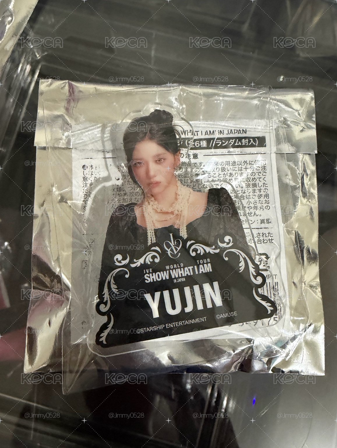 安俞真 名牌