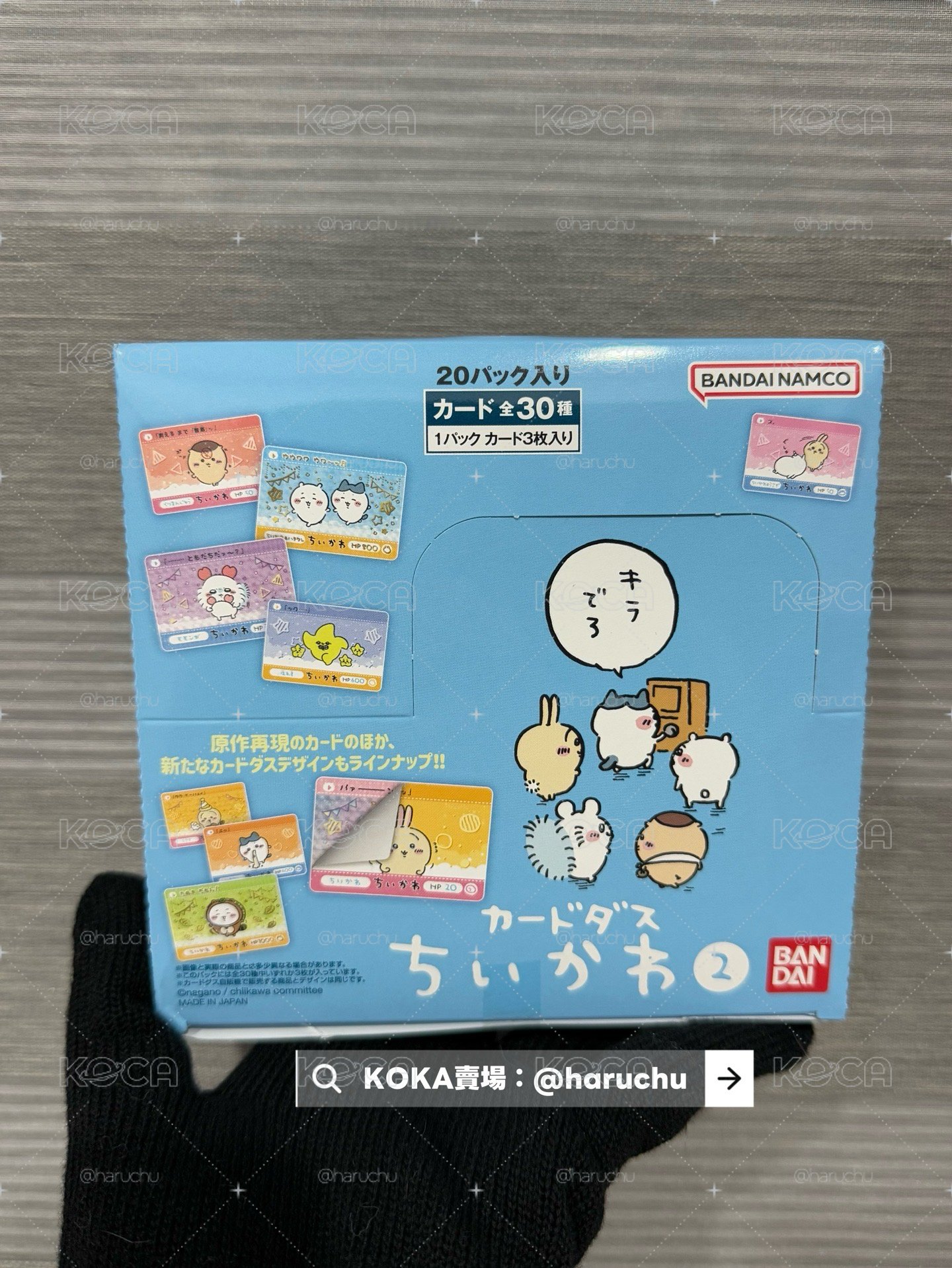 全新現貨 日本 吉伊卡哇 第二彈 撕拉卡一中盒
