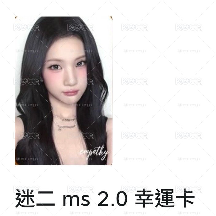 MS一卡一專