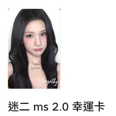 MS一卡一專