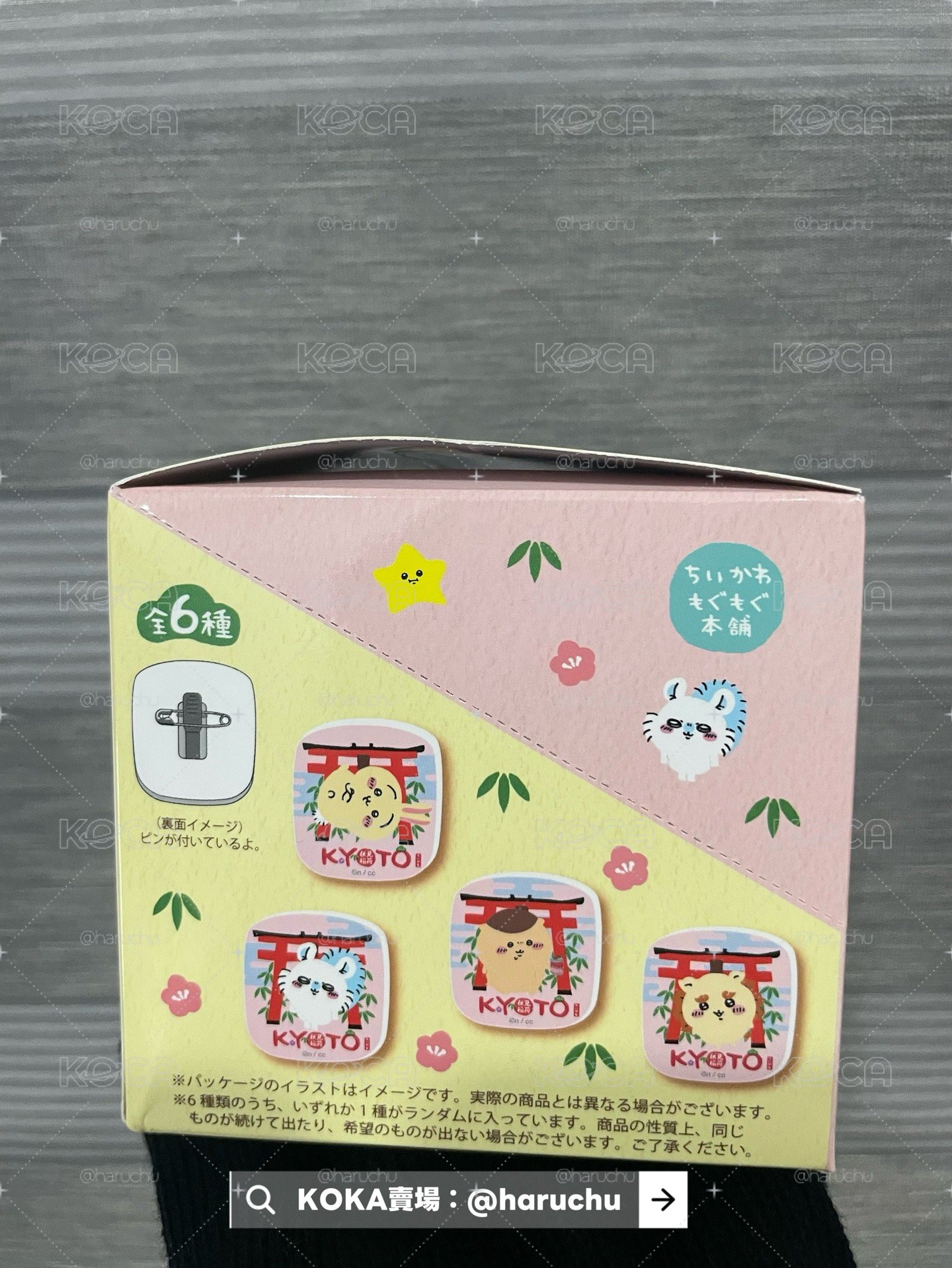 全新現貨 日本 吉伊卡哇 伏見稻荷限定徽章夾子 一中盒